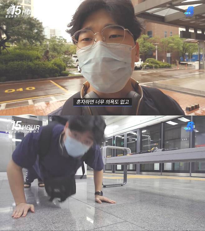 출처: 유튜브 보이즈빌리지 채널