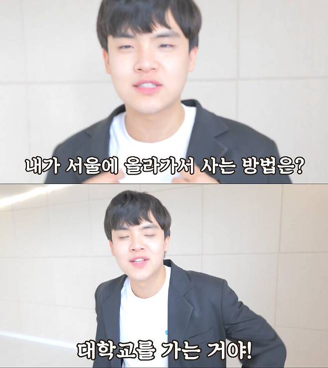 출처: 유튜브 공대생 변승주 DS 채널