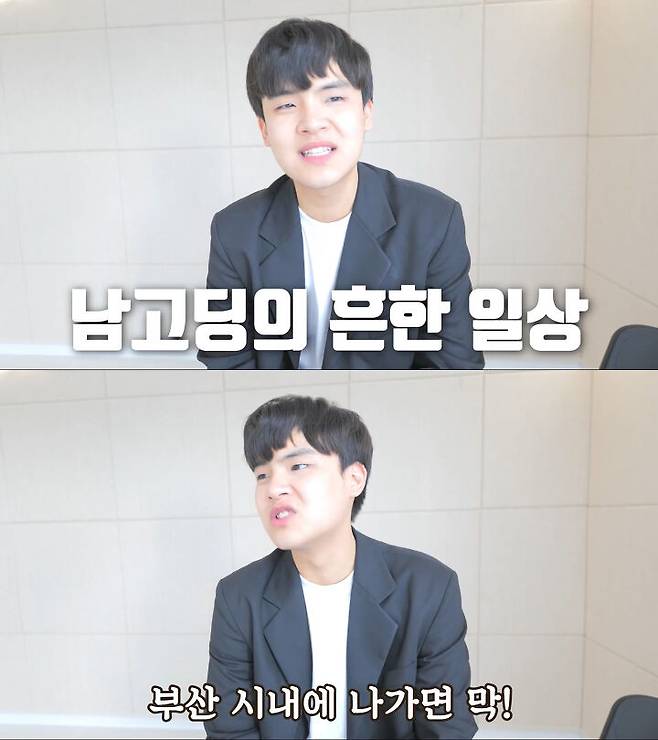 출처: 유튜브 공대생 변승주 DS 채널