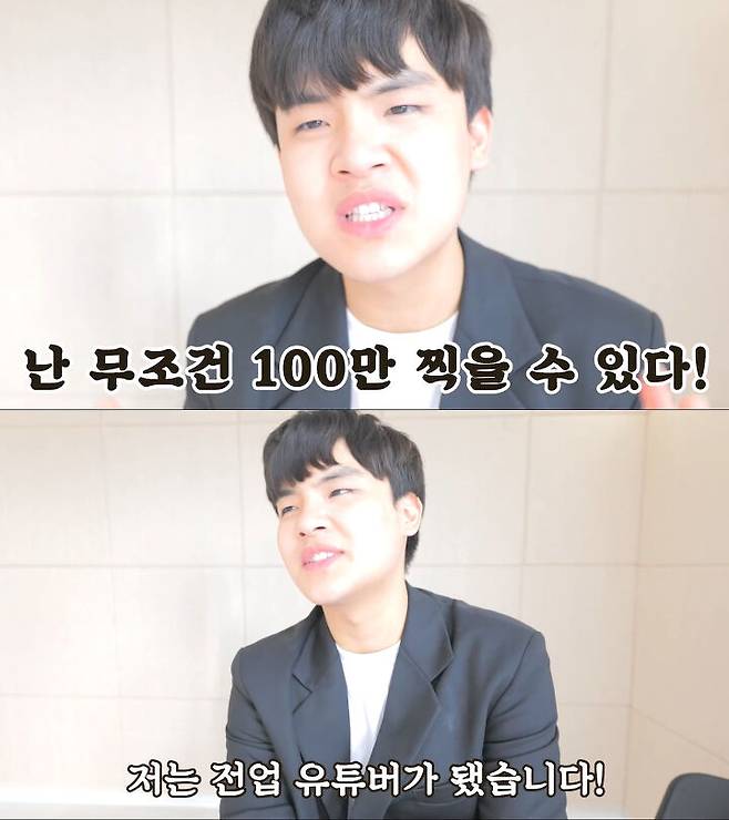 출처: 유튜브 공대생 변승주 DS 채널