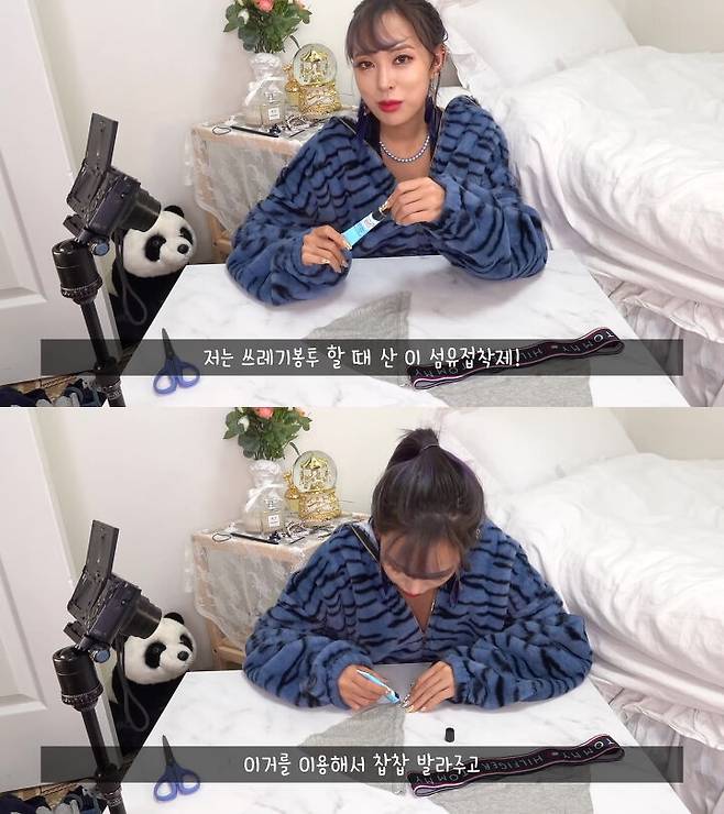 출처: 유튜브 류스펜나 채널