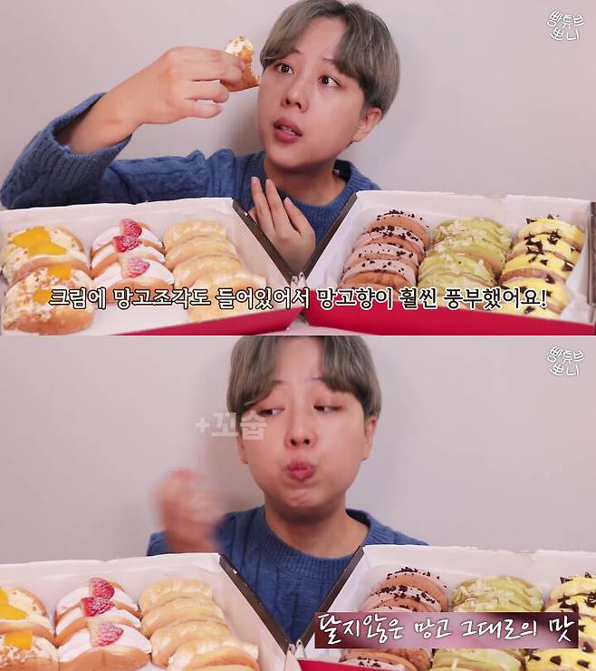 출처: 유튜브 빵튜브 뽀니 채널