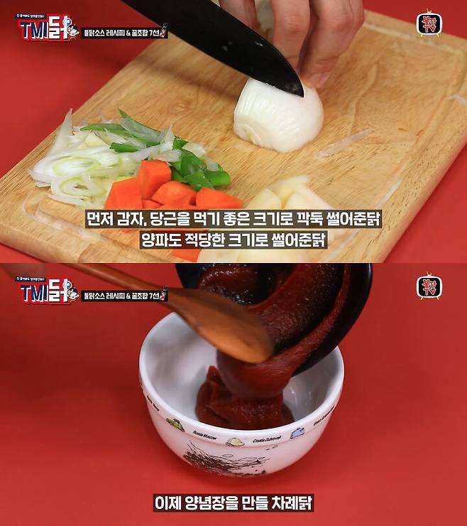 출처: 유튜브 불닭TV 채널