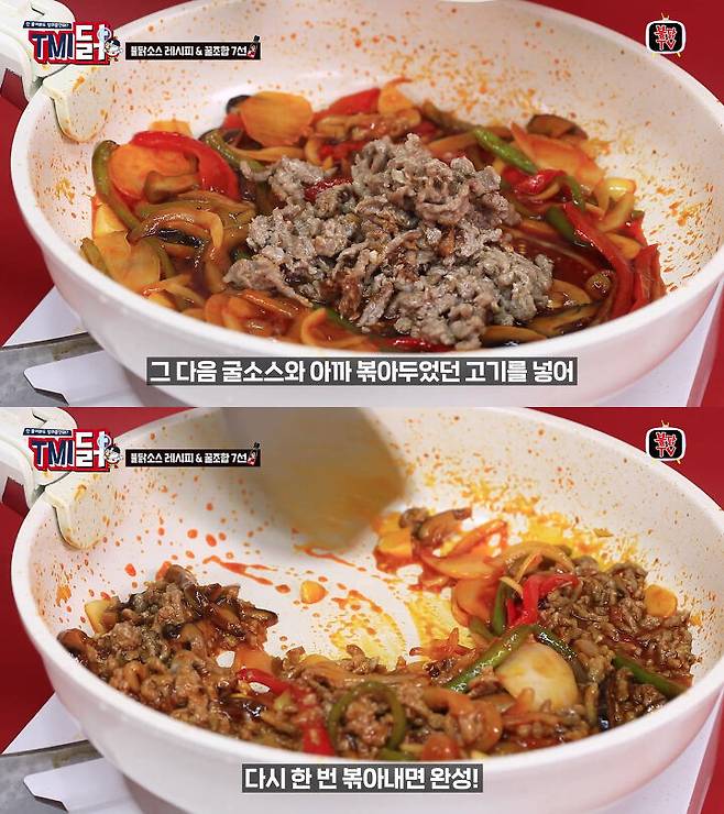 출처: 유튜브 불닭TV 채널