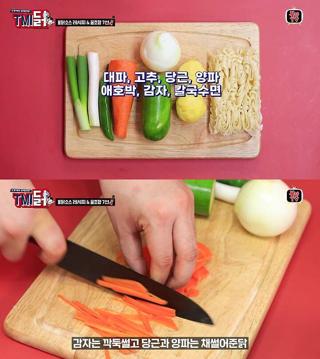 출처: 유튜브 불닭TV 채널