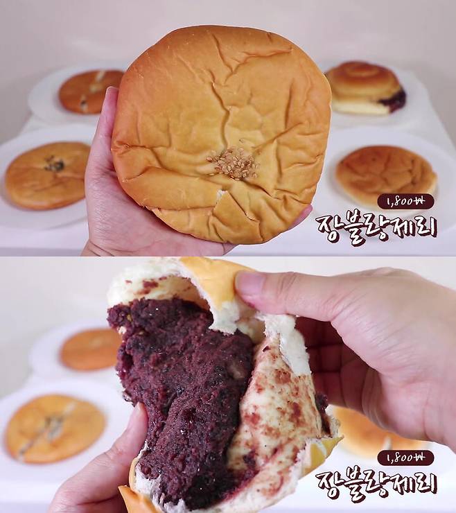 출처: 유튜브 빵튜브뽀니 채널