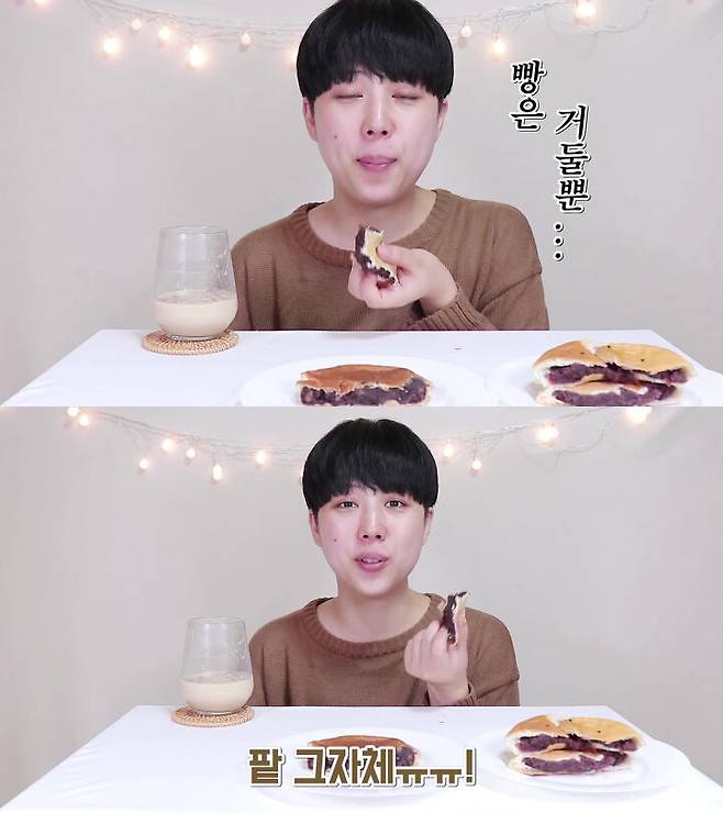 출처: 유튜브 빵튜브뽀니 채널