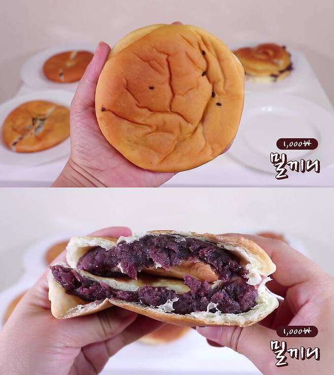 출처: 유튜브 빵튜브뽀니 채널