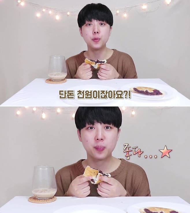 출처: 유튜브 빵튜브뽀니 채널