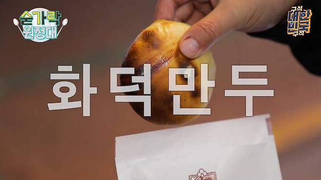 출처: YOUTUBE '대한민국 구석구석' 채널