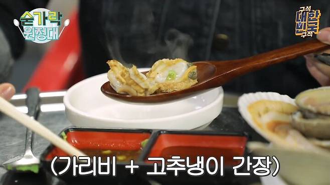 출처: YOUTUBE '대한민국 구석구석' 채널