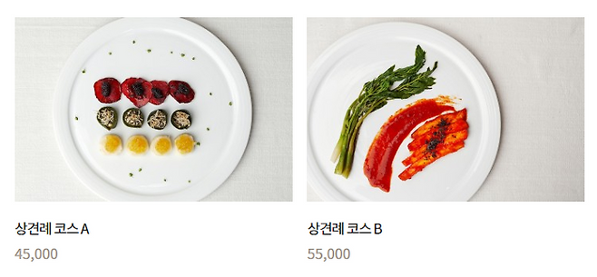 출처: 예이제 홈페이지