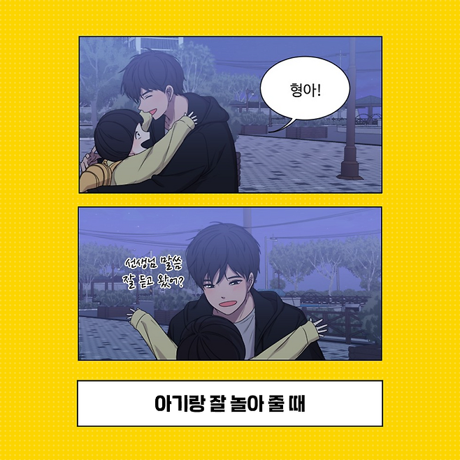 출처: 콬TV 인스타그램