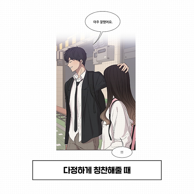 출처: 콬TV 인스타그램