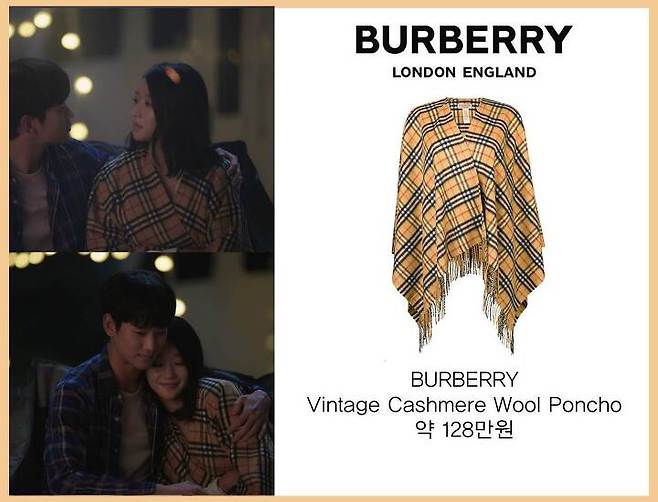 출처: TVN 사이코지만괜찮아