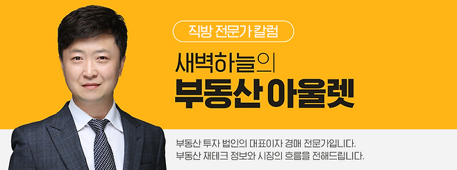 출처: 직방