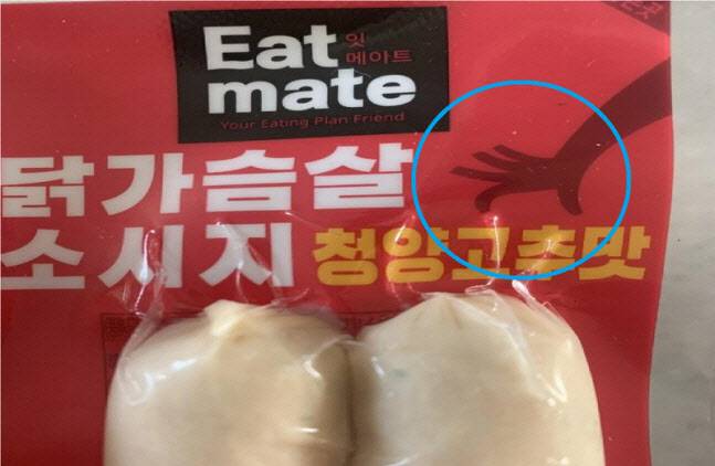 (사진=온라인커뮤니티)