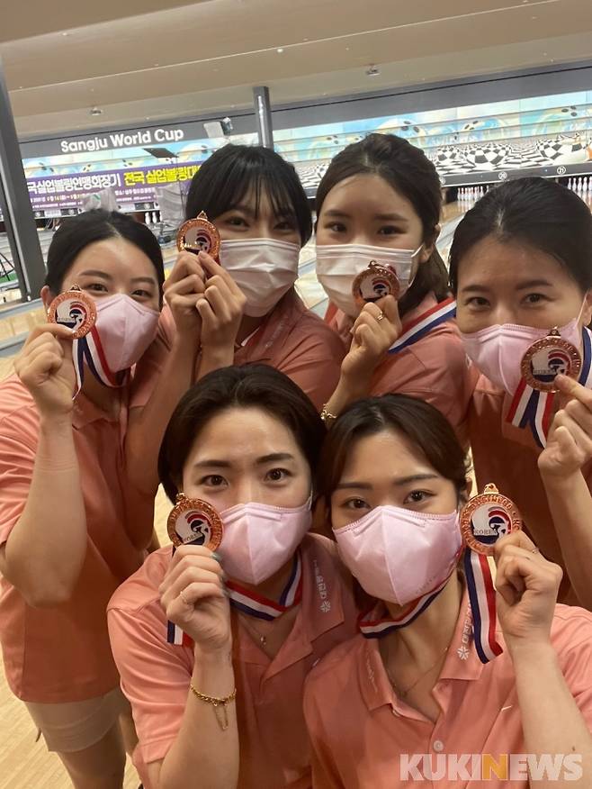 대전시청 볼링팀.