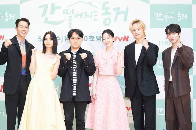 /사진 = tvN '간 떨어지는 동거' 제공