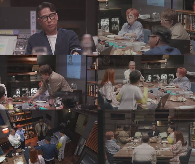 ‘당싱이 혹하는 사이’ SBS 제공