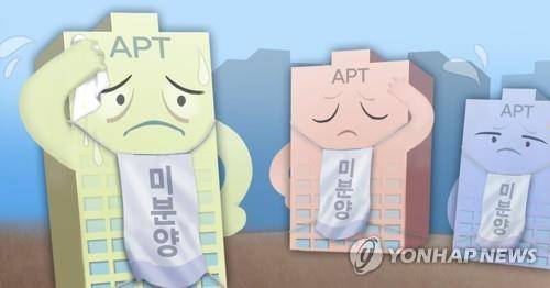 준공 후 미분양 (PG) [장현경 제작] 일러스트