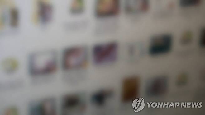 음란물 연합뉴스TV 캡처. 작성 김선영(미디어랩)