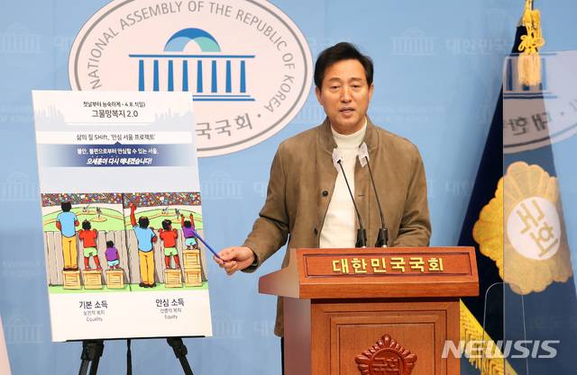 [서울=뉴시스]전진환 기자 = 오세훈 국민의힘 서울시장 예비후보가 18일 서울 여의도 국회 소통관에서 '안심서울 프로젝트' 복지정책을 발표하고 있다.  (공동취재사진) 2021.02.18. photo@newsis.com