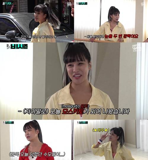 ‘시즌비시즌’ 랄랄 비 사진=웹예능프로그램 ‘시즌비시즌’ 캡처