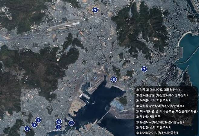 유네스코 세계유산 등재를 추진 중인 '피란수도 부산' 9개 유산. 부산시 홈페이지 캡처