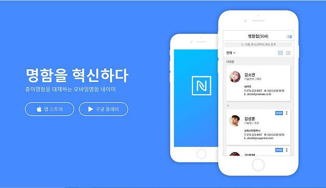 명항제작 업체 네이비