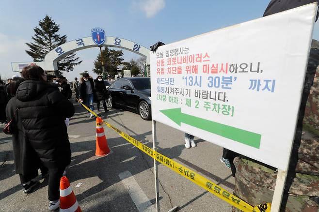 충남 논산 육군훈련소 입영심사대 앞에서 입영장병과 가족 및 친구들이 인사하고 있다. (사진=연합뉴스)