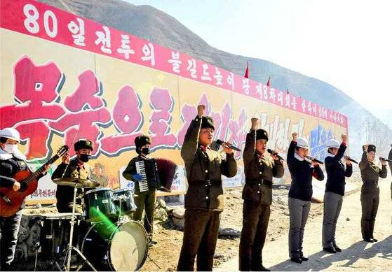 북한 수해 복구 현장에서 벌어지는 화선식 선전선동 장면. 안전사고 예방을 위한 안내문이나 포스터는 찾을 수 없다. 대신 '목숨으로' 목표를 달성할 것을 다그치는 선전문구가 걸려있다. 뉴스1