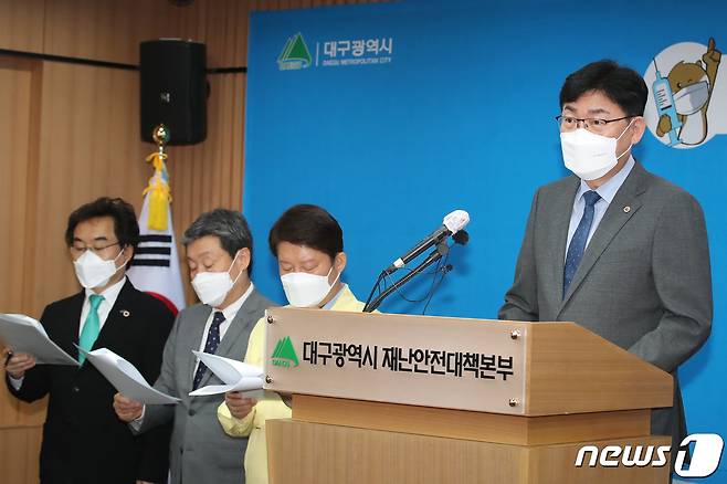 정홍수 대구시의사회장이 31일 오전 대구시청 본관 브리핑룸에서 '코로나19 백신접종 참여 활성화를 위한 민관합동 담화문'을 발표하고 있다. 2021.5.31 /뉴스1 © News1 공정식 기자