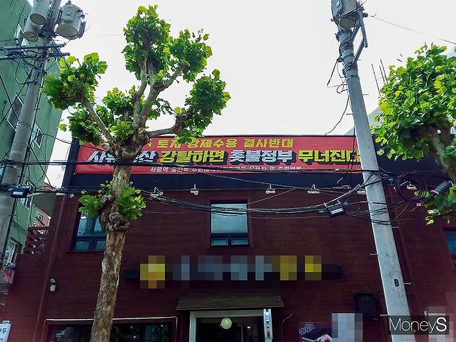 서울역 동자동 쪽방촌 /사진=김노향 기자