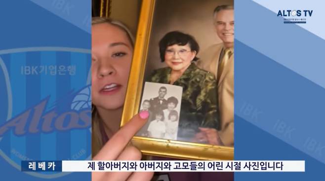IBK기업은행에 합류한 미국 출신 외국인 선수 레베카 라셈이 한국인 할머니 사진을 공개한 뒤 설명하고 있다. IBK기업은행 유튜브 캡처