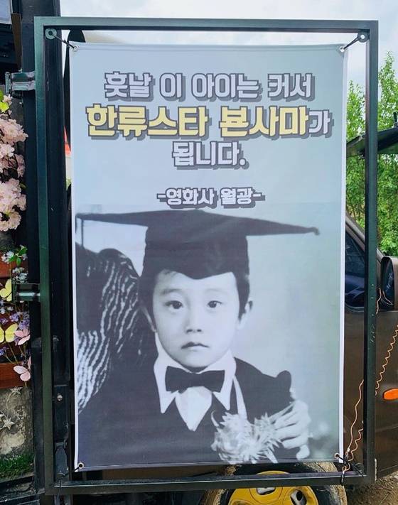 /사진=이병헌 인스타그램