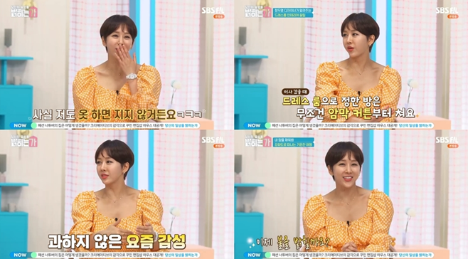 한영