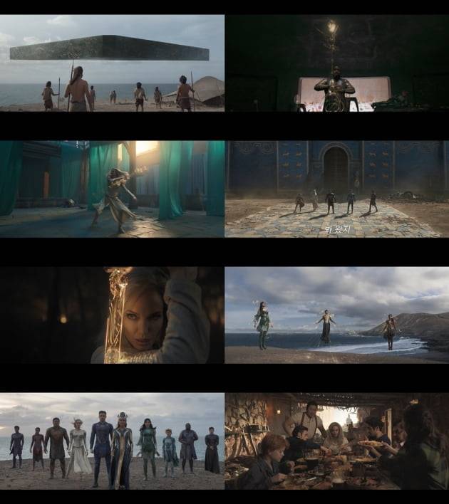 '이터널스' 티저 예고편