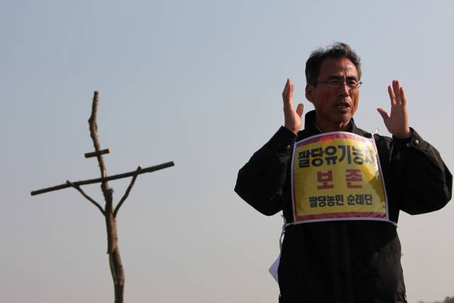 ▲ 4대강 사업에 반대하는 팔당유기농 농민 순례단의 기도회. 뒤의 십자가가 상징적이다. ⓒ손호철