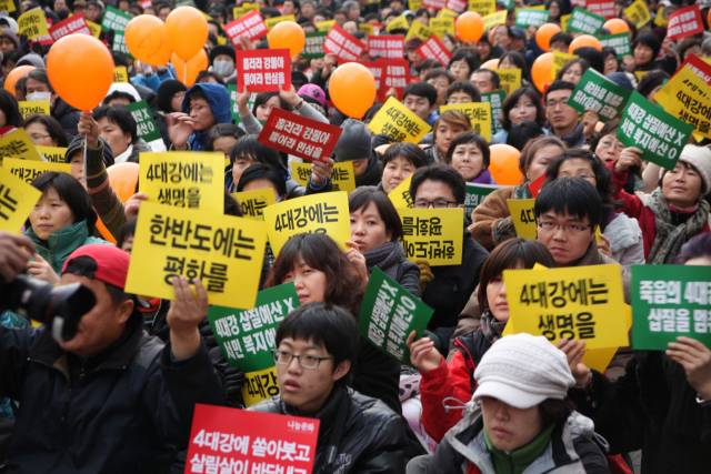 ▲ 시청앞 광장에서 열린 4대강 사업 반대 시민대회 ⓒ손호철