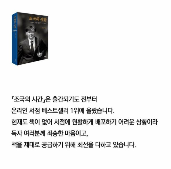 한길사 페이스북 캡처 /사진=한길사