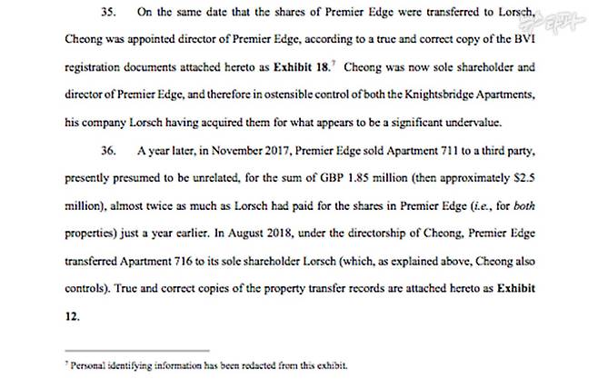 조세도피처 영국령 버진아일랜드(BVI)의 프리미어엣지와 로쉬라는 페이퍼컴퍼니가 영국 런던 고급 아파트 두 채를 매입, 매각했다. 정주영은 진짜 주인인 바트볼드를 대리해 조세도피처의 두 유령회사 임원으로 이름을 올려 이 런던 아파트를 거래한 것으로 추정된다. 출처: 미국 뉴욕남부연방지방법원 소송 기록