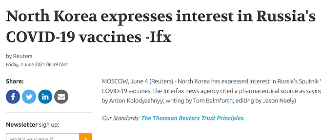 로이터통신이 러시아 현지 언론을 인용한 보도. 북한이 러시아가 만든 스푸트니크 코로나19 백신에 관심을 보인다는 속보를 담고 있다.