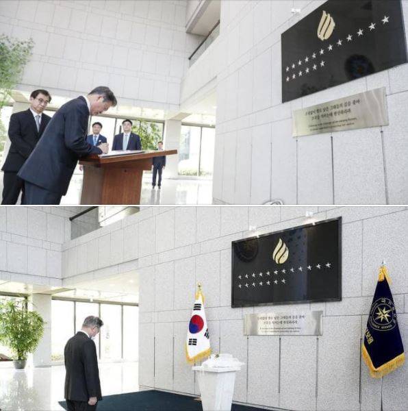 문재인 대통령이 지난 4일 오후 국가정보원에서 업무 중 순직한 국정원 직원을 기리는 '이름없는 별' 추모석에 묵념하고 있다. /사진제공=탁현민 페이스북 캡처