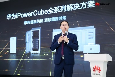 Peng Jianhua, President of Site Power Facility, Huawei Digital Power Technologies Co., Ltd. (PRNewsfoto/Huawei)
