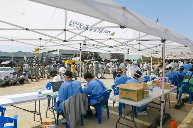 전남 영암군 주관으로 지난 5월 말 전남 영암 현대삼호중공업본사에서 실시된 선주선급 등 외국인을 대상으로 한 코로나19 전수조사. 현대삼호중공업 제공