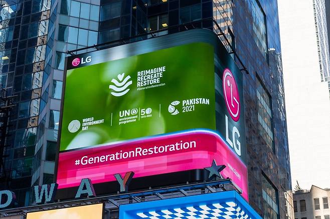 LG전자는 5일부터 이달 말까지 미국 뉴욕 타임스스퀘어와 영국 런던 피커딜리 광장에 있는 LG전자 전광판에서 유엔환경계획이 제작한 환경보호 캠페인 영상을 상영한다. 사진은 타임스스퀘어 전광판 모습.  [LG전자 제공. 재판매 및 DB 금지]