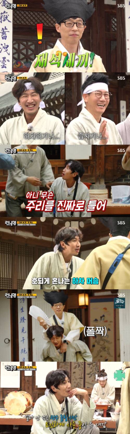 Lee Kwang-soo, who is about to disjoint, is pictured and a tearful wind blows in the Running Man trailer.In the SBS entertainment program Running Man broadcasted on the 6th, Park Jae-seok Race was held to serve three meals for Yoo Jae-Suk.For Park Jae-seok three Race, Yoo Jae-Suk turned into a vice president and seven members turned into a dowry, and the production team said, I thought I should be with you before I go out with my favorite dowry.Yoo Jae-Suk said, It is a total mess. I come to another program and cry, and someone goes out.It was a point of Lee Kwang-soo, who was in tears when he appeared in Yuquiz. Lee Kwang-soo was laughed at by all members ahead of the disjoint.There was also a touching moment.Ji Suk-jin, who promised to shout a cross every time until he did a disjoint, shouted a cross cross before the mission again, and Lee Kwang-soo added a sense of unity by shouting Why suddenly?Kim Jong-kook, who was also selected as the last vice president, presented a Hanwoo set to Lee Kwang-soo.Lee Kwang-soo shouted, Why do you give me? But the members said, You have a while left.However, Lee Kwang-soo was the most holder of the penalty bar on the day, and as a result, he received the last penalty with Ji Suk-jin and Kim Jong-kook.Ji Suk-jin, who was washing dishes with a penalty, said, If you do well, it is the last penalty.The last time may not have a penalty, he said. Actually, todays penalty is good for some reason. Kim Jong-kook said, Do not say such a strange thing, but Ji Suk-jin said, It is good to have the last penalty together.The trailer featured Lee Kwang-soo, who delivers his last disjoint greeting.Lee Kwang-soo, who read the letter he wrote himself, said, I am so grateful, I am sorry, and miso-heated, and the members also blushed and saw him off.