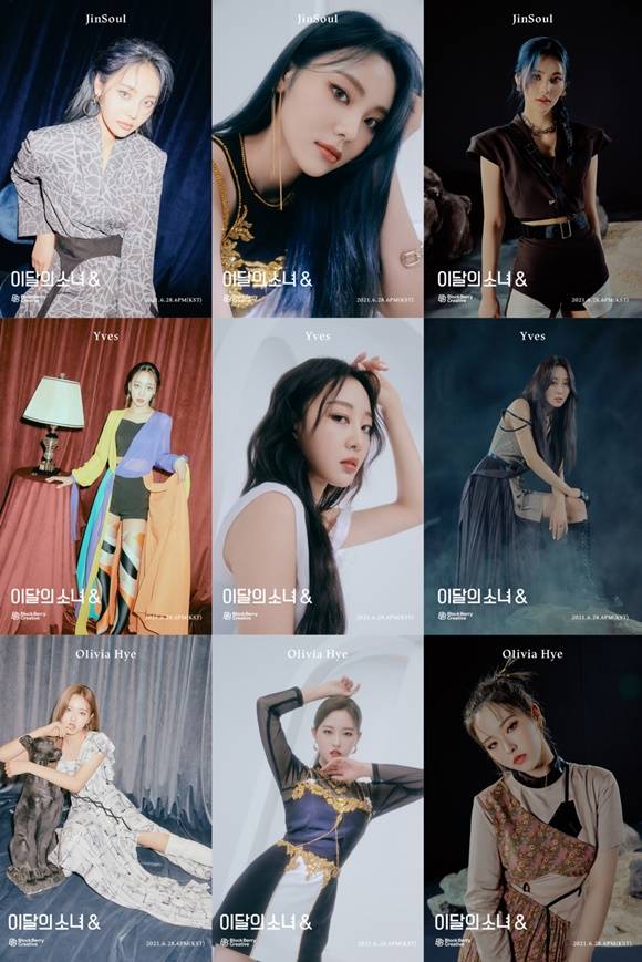 그룹 이달의 소녀(LOONA)가 28일 새 미니앨범 '&' 발매를 앞두고 진솔, 이브, 올리비아 혜(사진 맨 위부터 아래로)의 개인 콘셉트 포토를 공개했다. /블록베리크리에이티브 제공