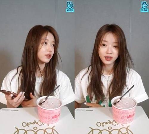 유아 해명 사진=브이라이브